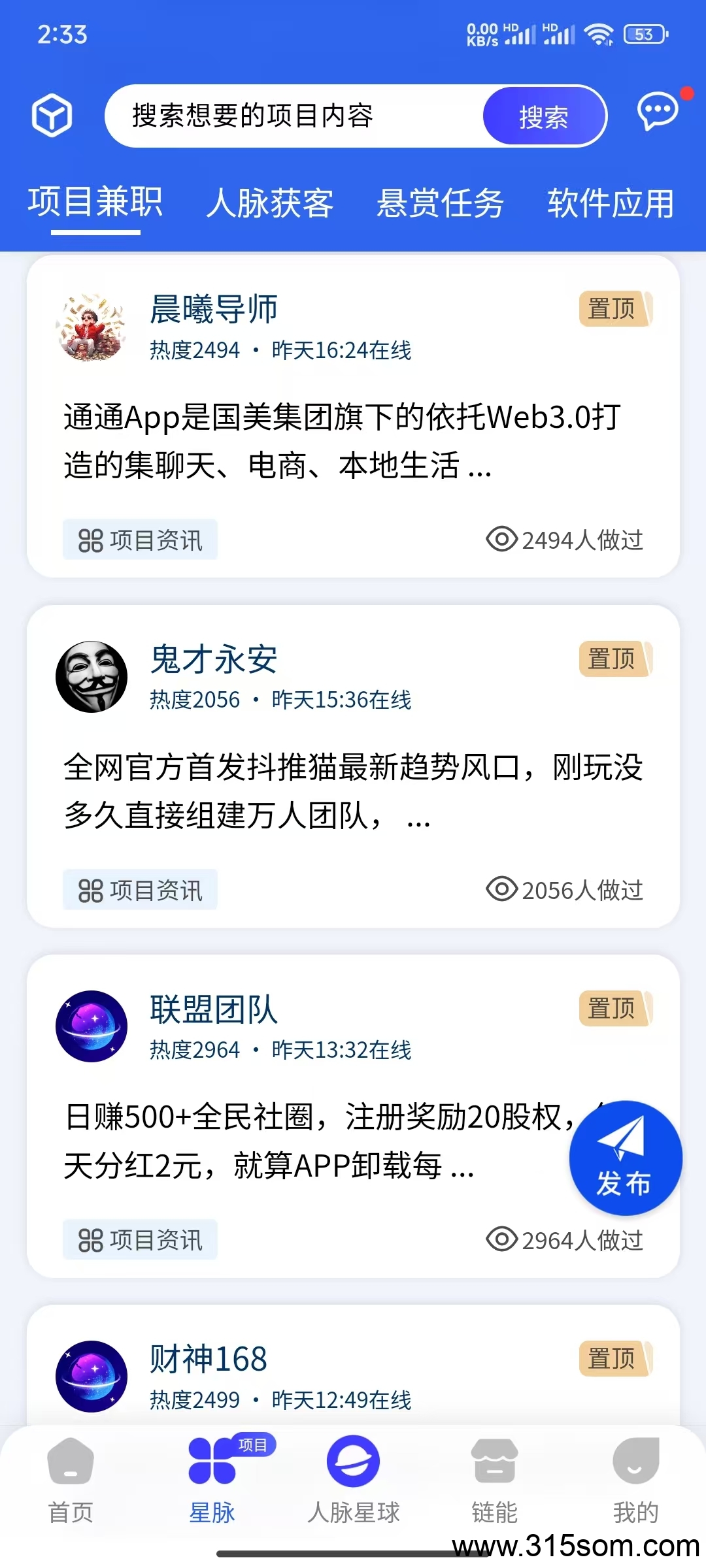 20250512184632875-微信图片_20250226144128