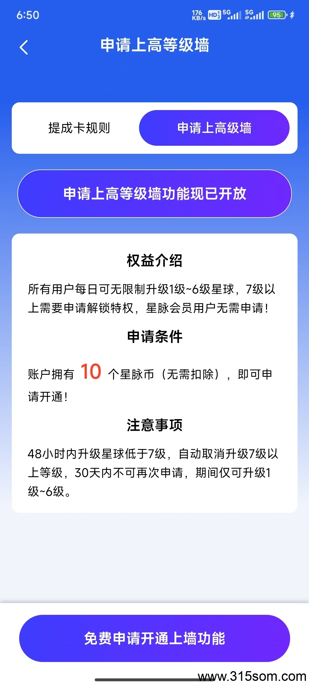 20250512185242682-微信图片_2025-05-12_185045_423