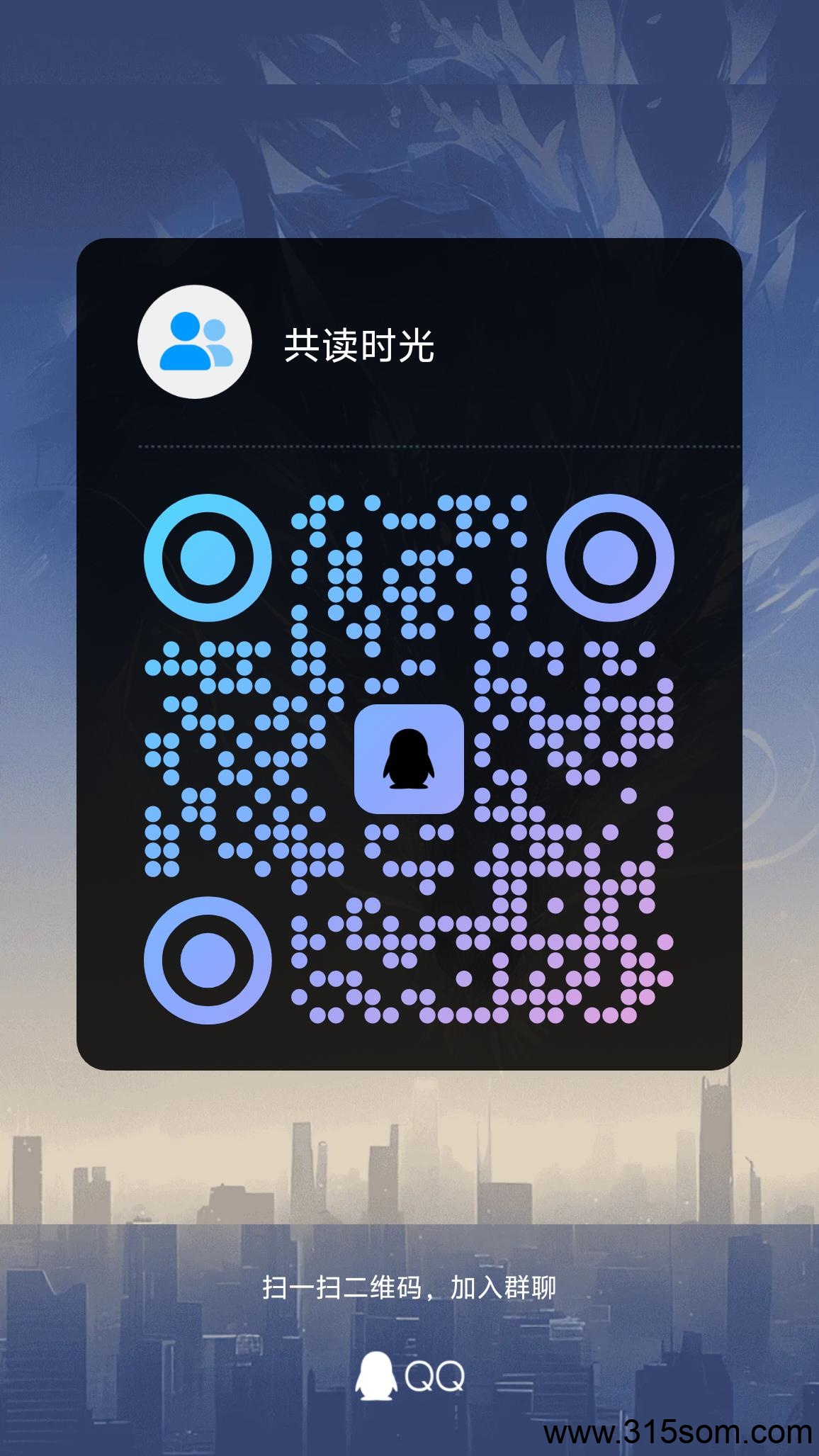 20250512223448155-qrcode_1747052364199