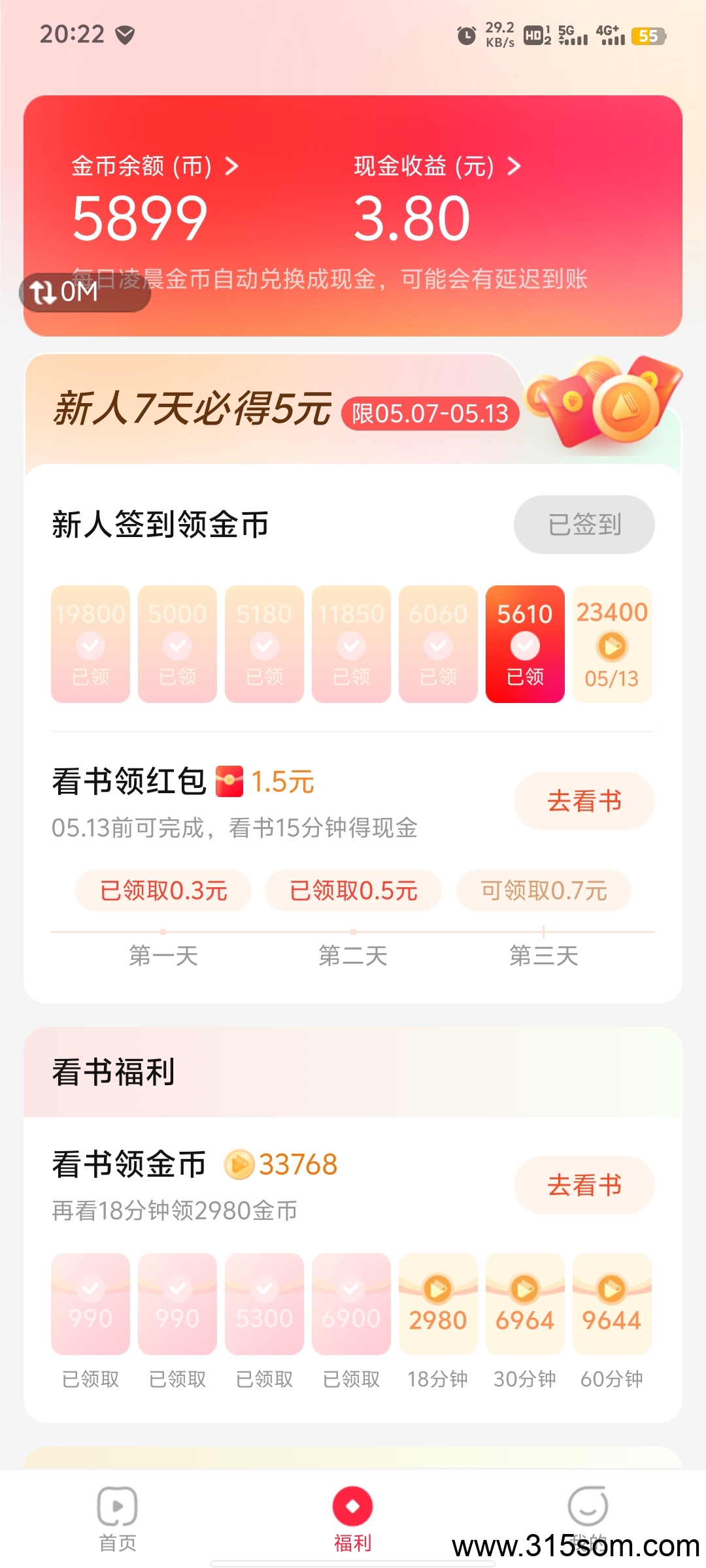 20250512223455801-Screenshot_20250512_202219