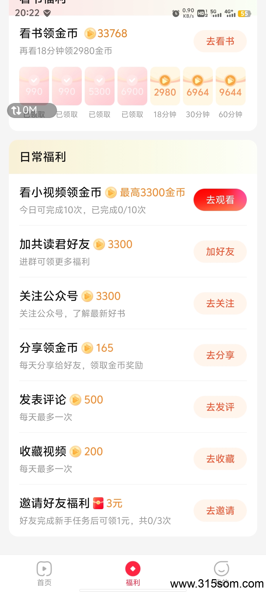 20250512223458969-Screenshot_20250512_202224
