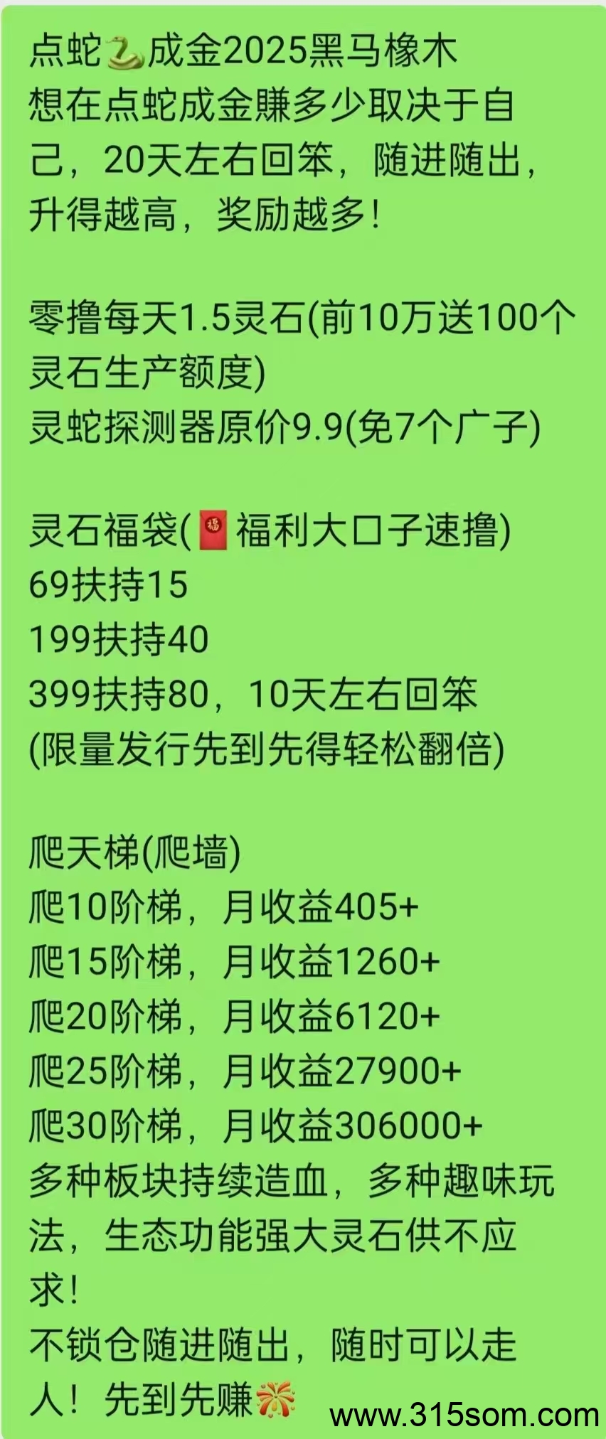 20250512230829499-1000002829