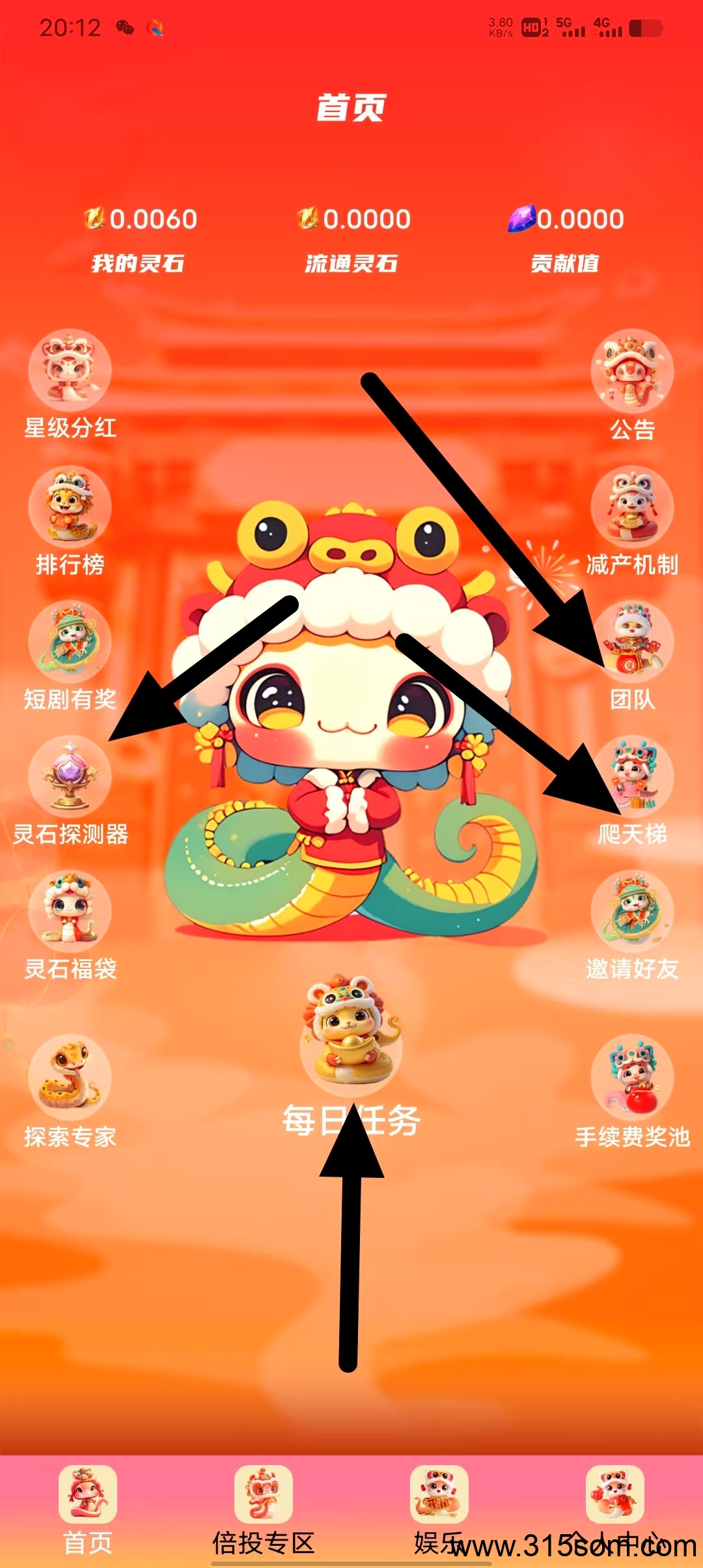 20250512233530239-mmexport1747053431766