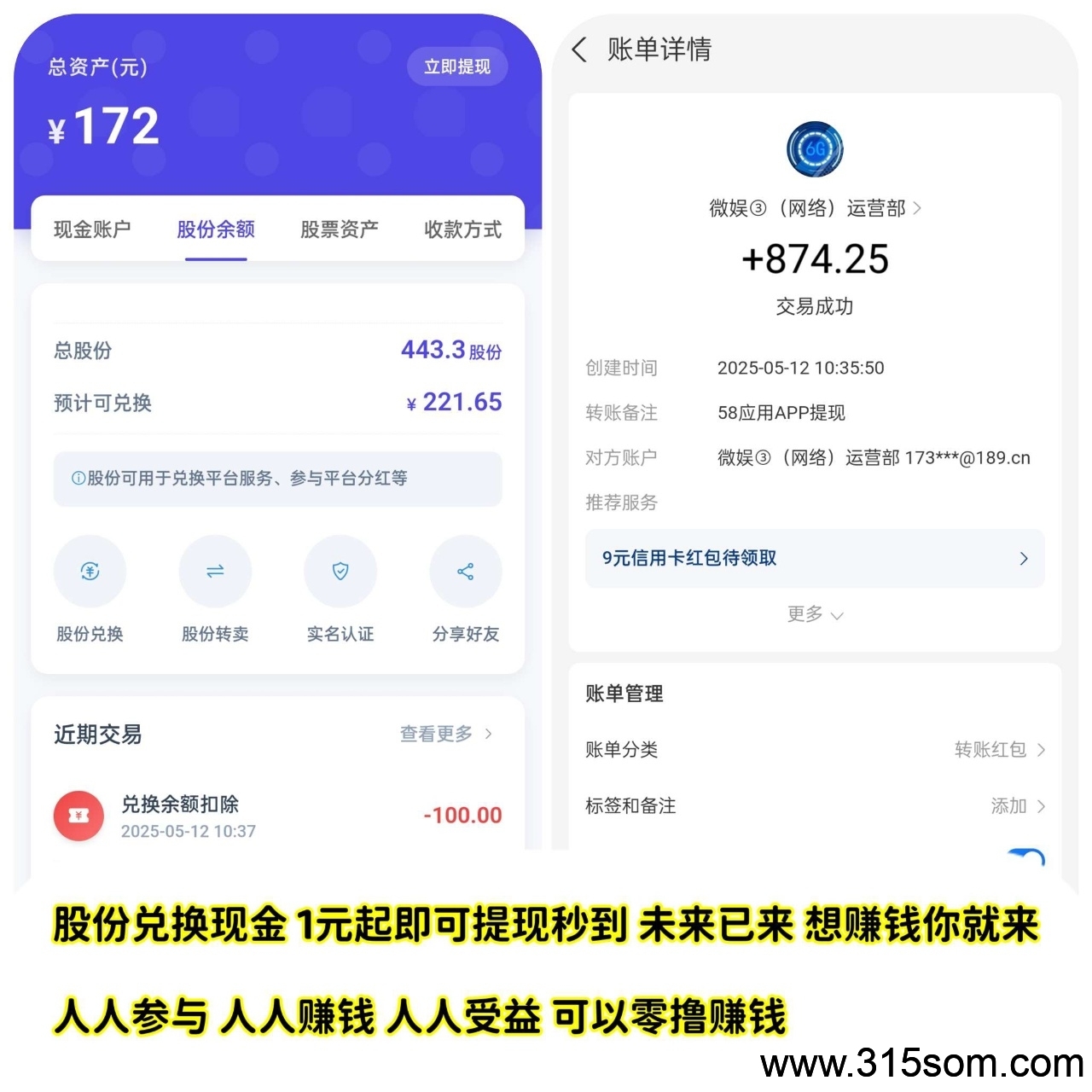 20250513010807734-1000011144