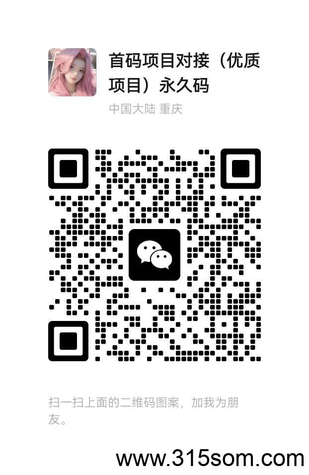 20250513015951102-mmexport1745829193111