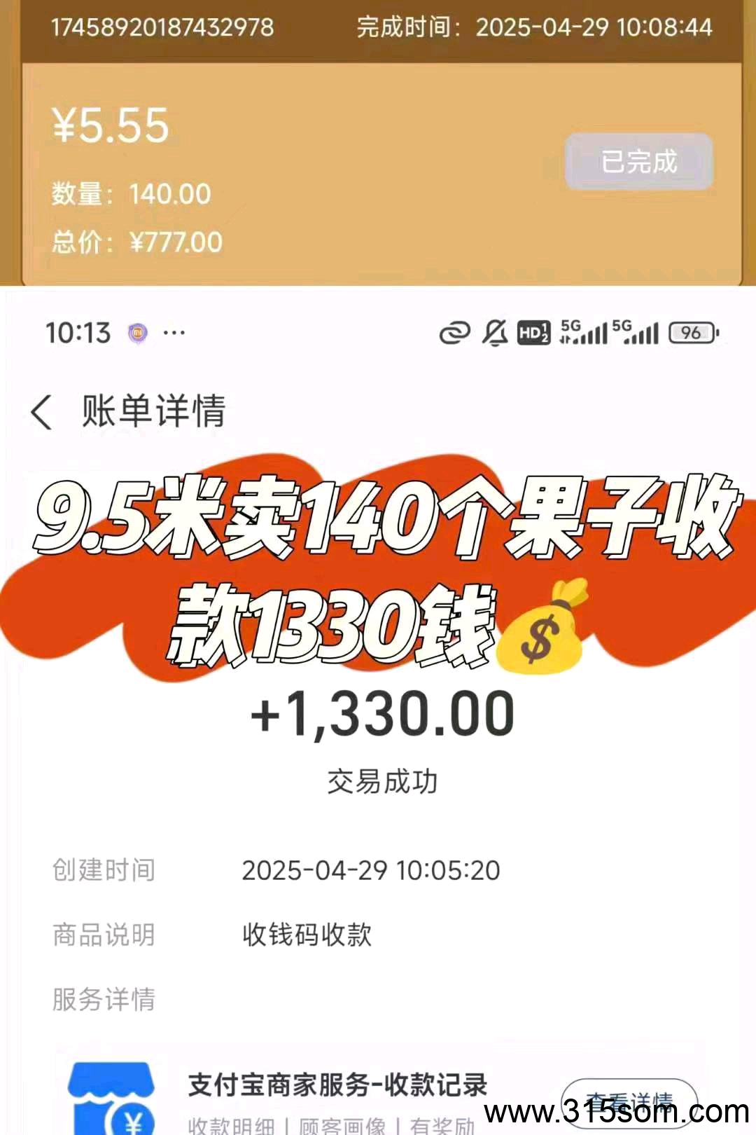 20250513074115547-1747092664780