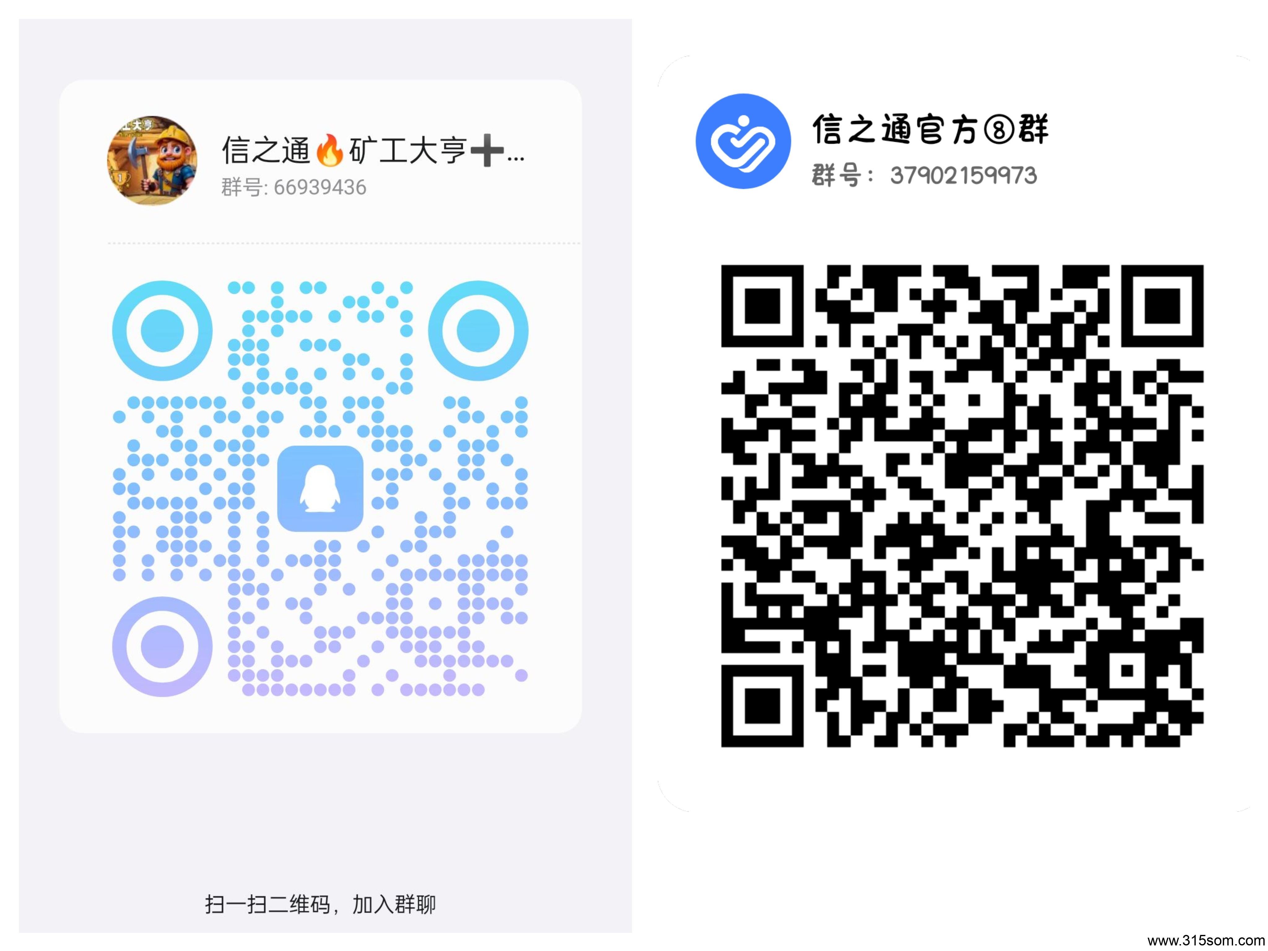 20250513123855125-MEITU_20250507_195051398