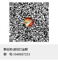 20250513155809237-2
