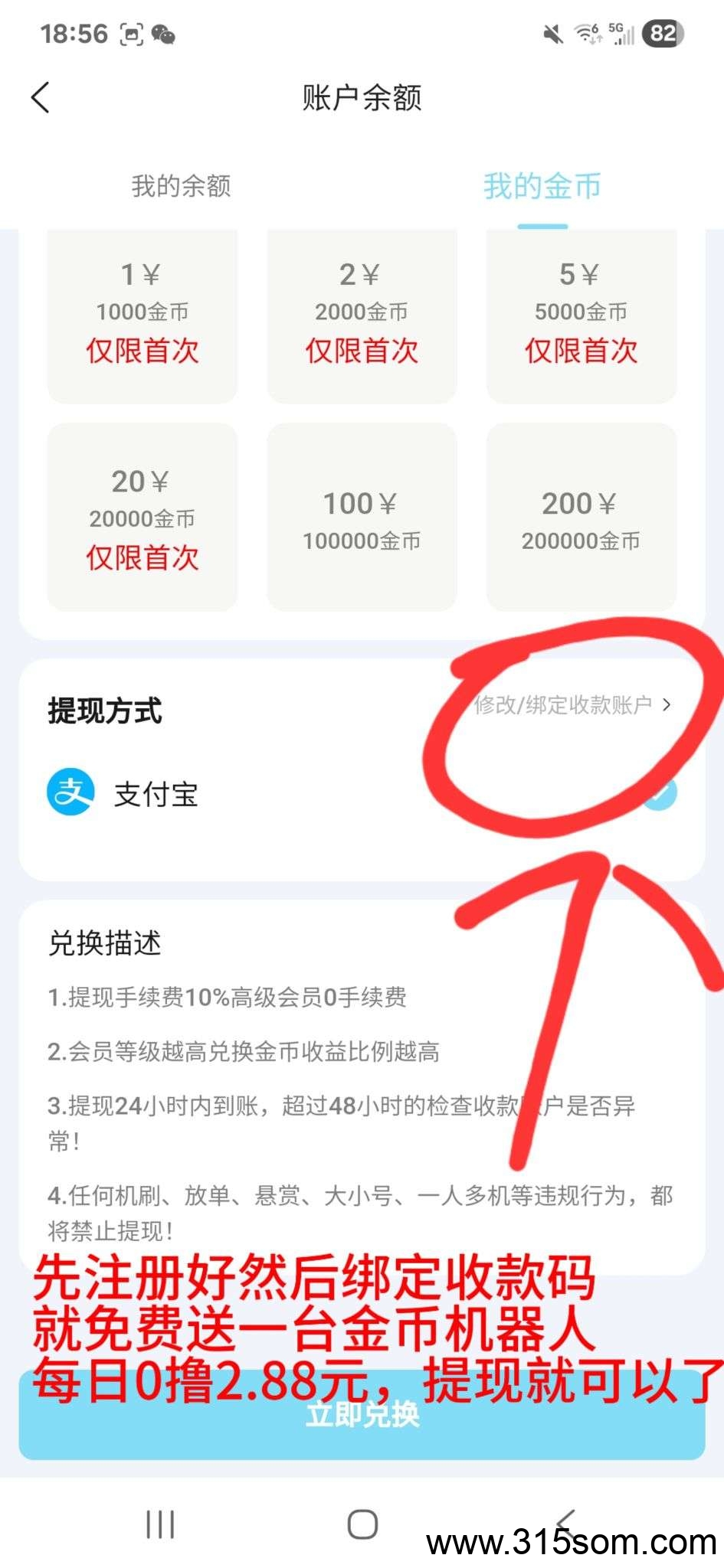 20250513185944177-1747131755539
