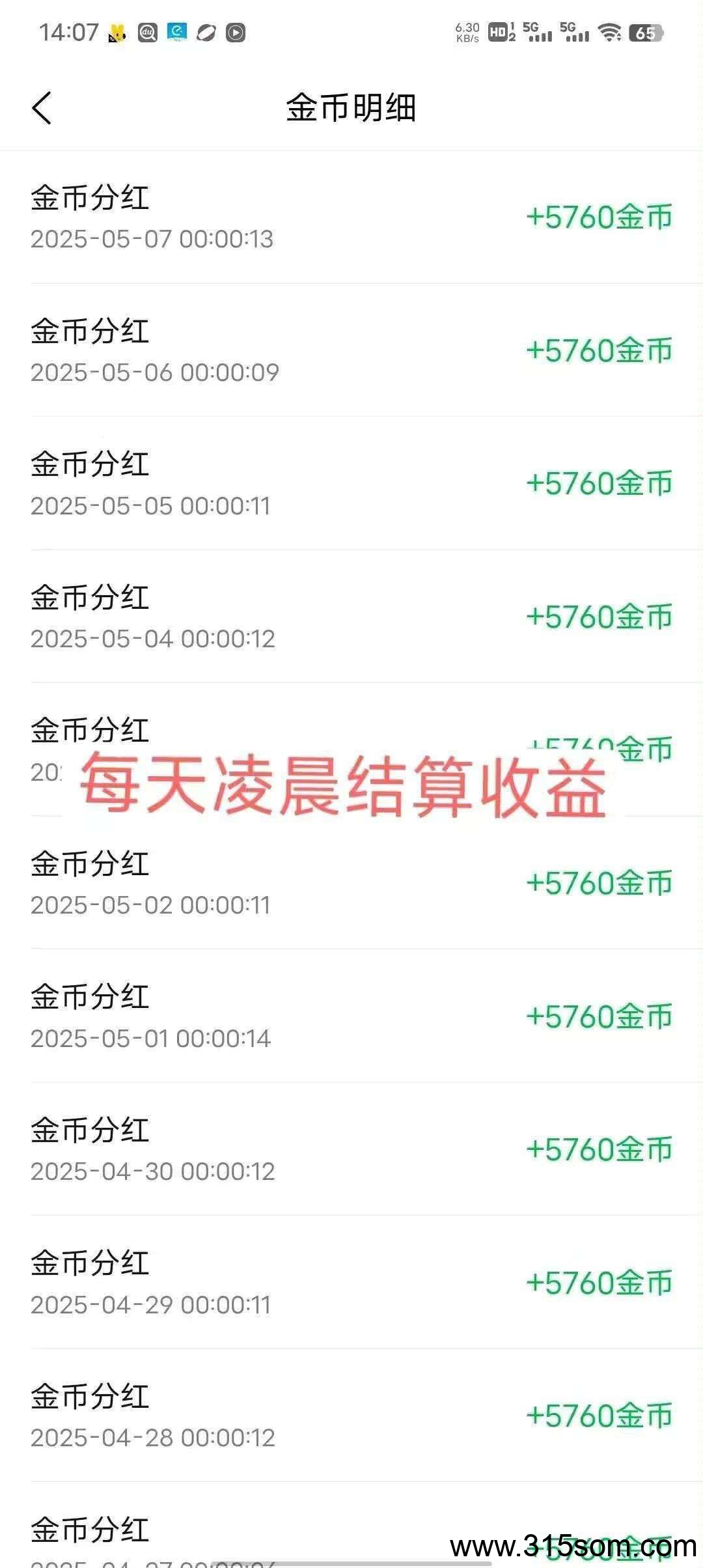 20250513185953883-1747131738644