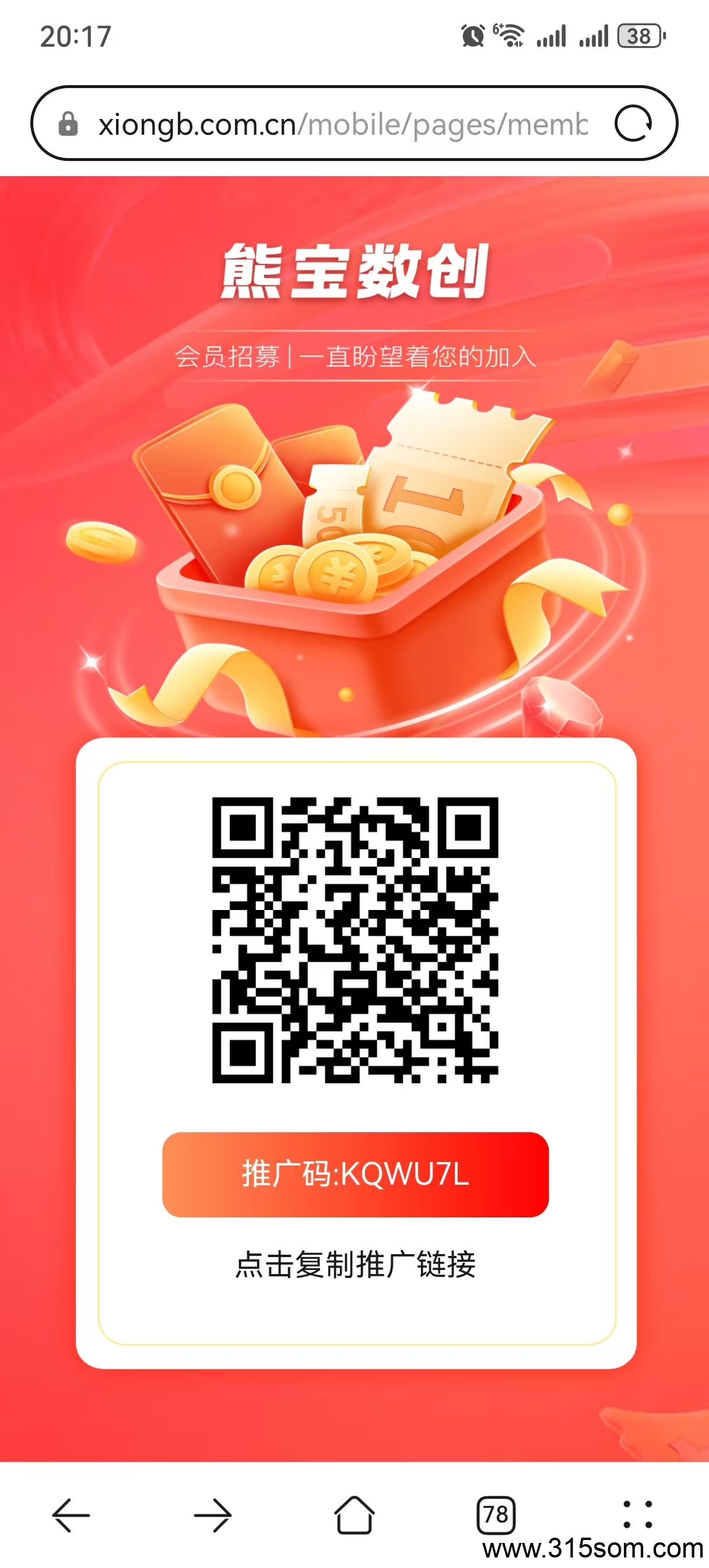 20250513210142638-0