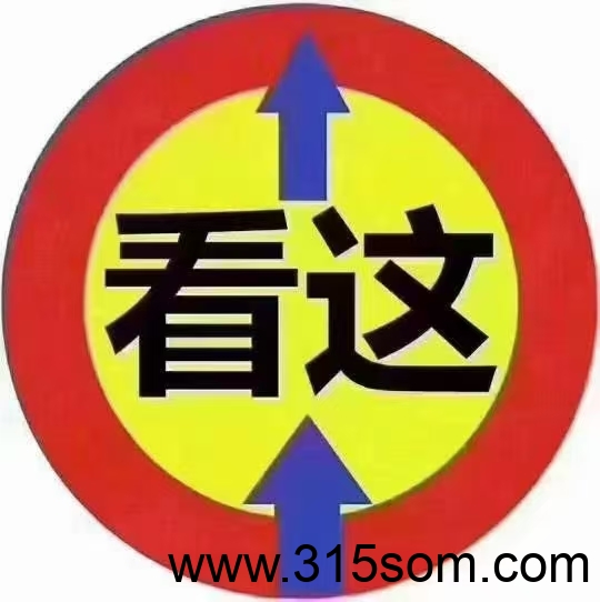 app拉新，短剧，开通Al小店→创业，每日爬楼超级给力收益！ - 首码项目网-首码项目网