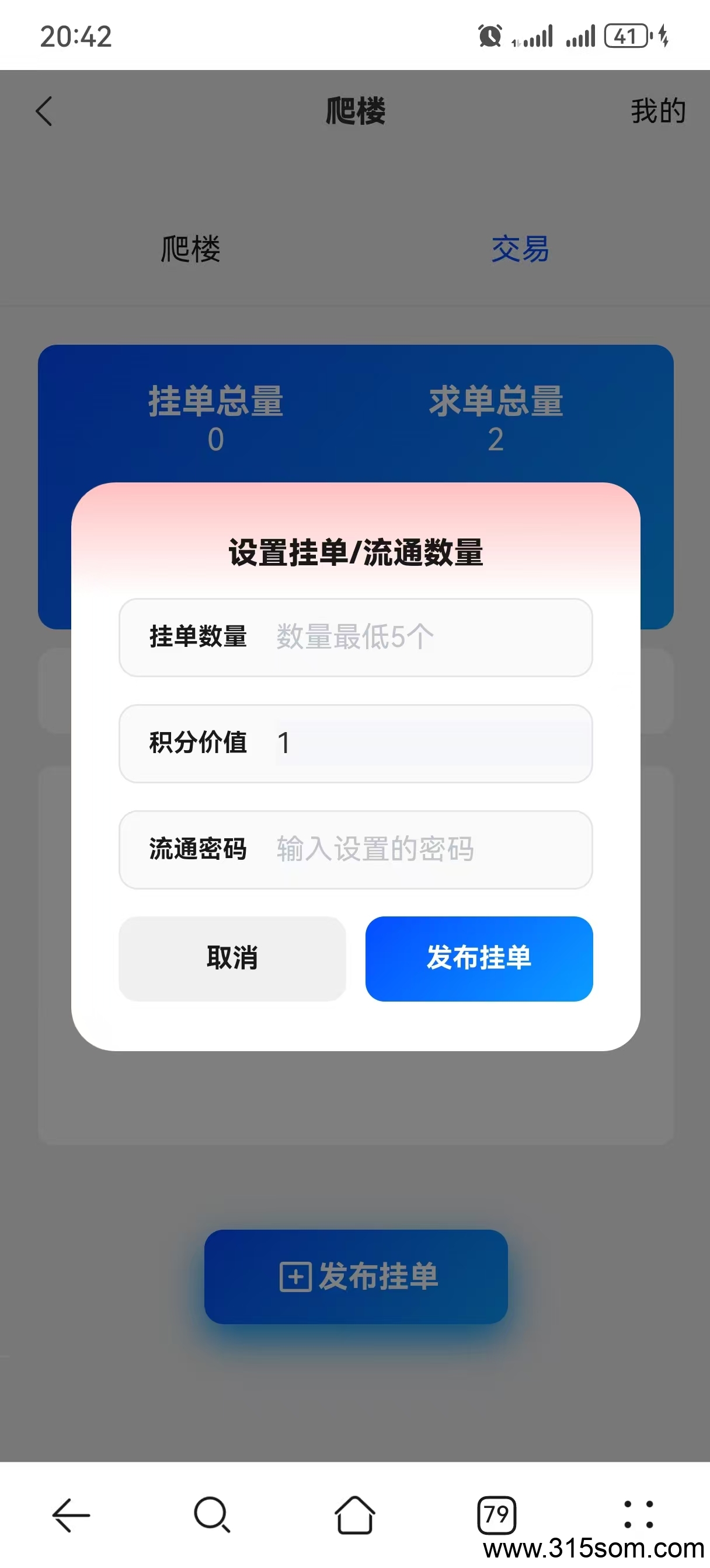 20250513210143210-微信图片_20250513204240