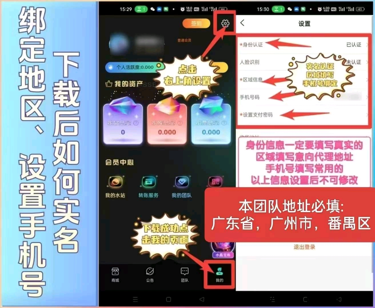 富氢星链，分红+加速模式，有想 - 首码项目网-首码项目网