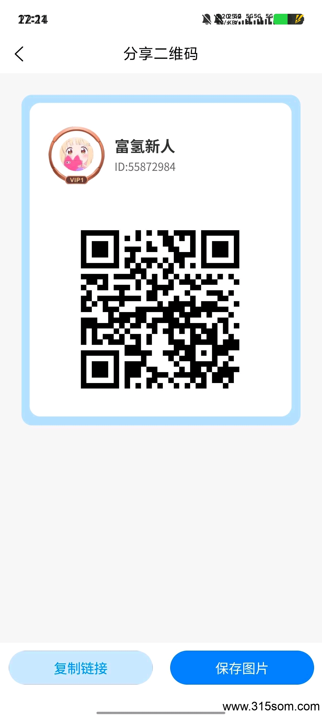 20250513222835787-1000114252