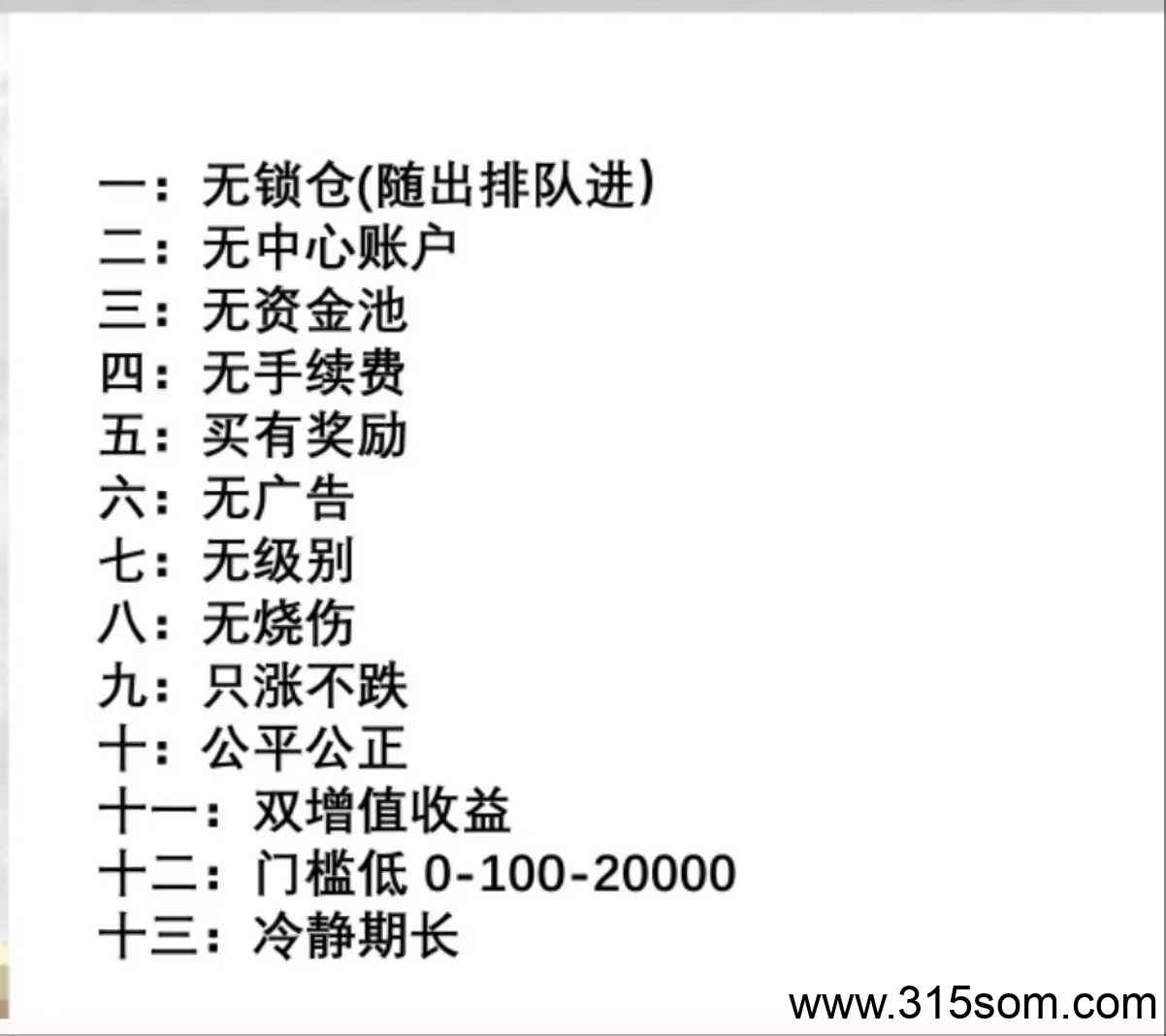 20250514074821382-2025-5-141