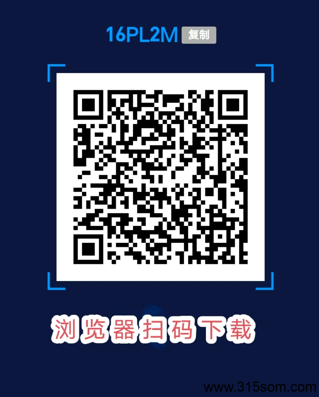 20250514074821876-2025-5-140