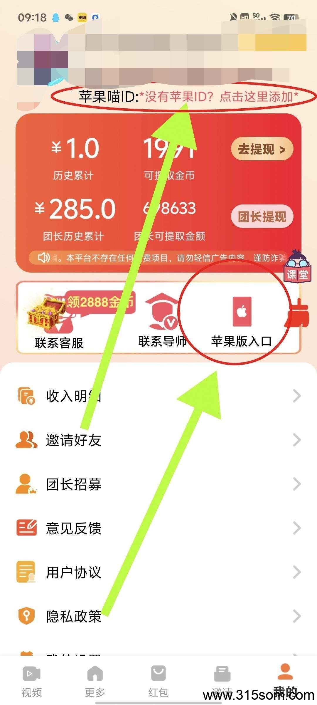 20250514082809563-1747182326095