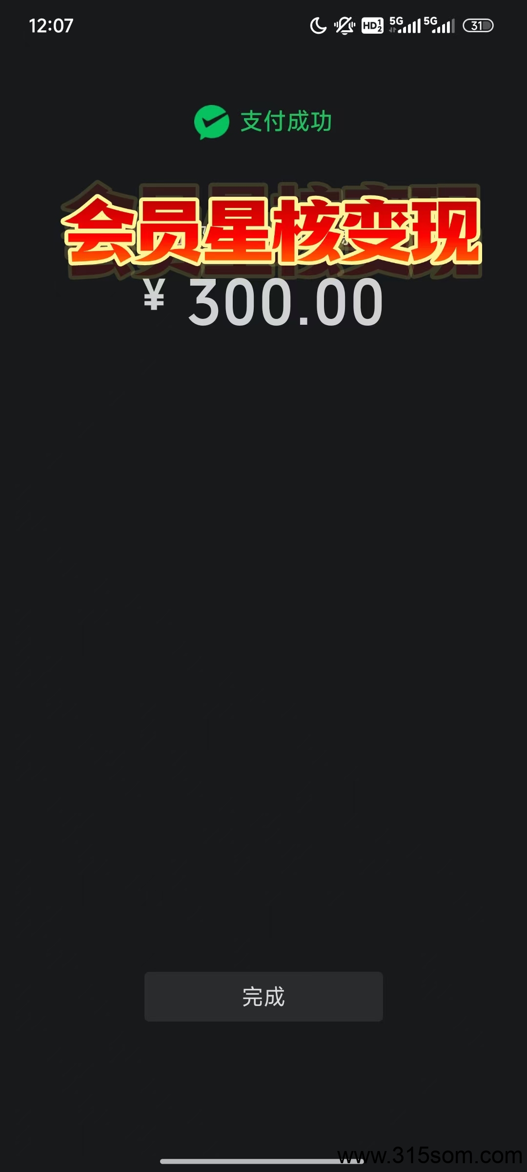 20250514100141700-1000017060