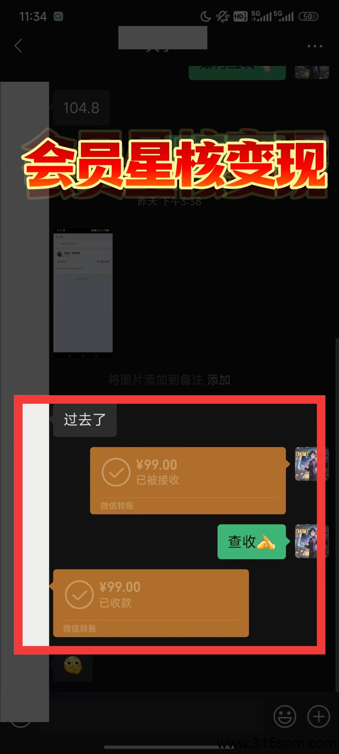 20250514100142694-1000017063
