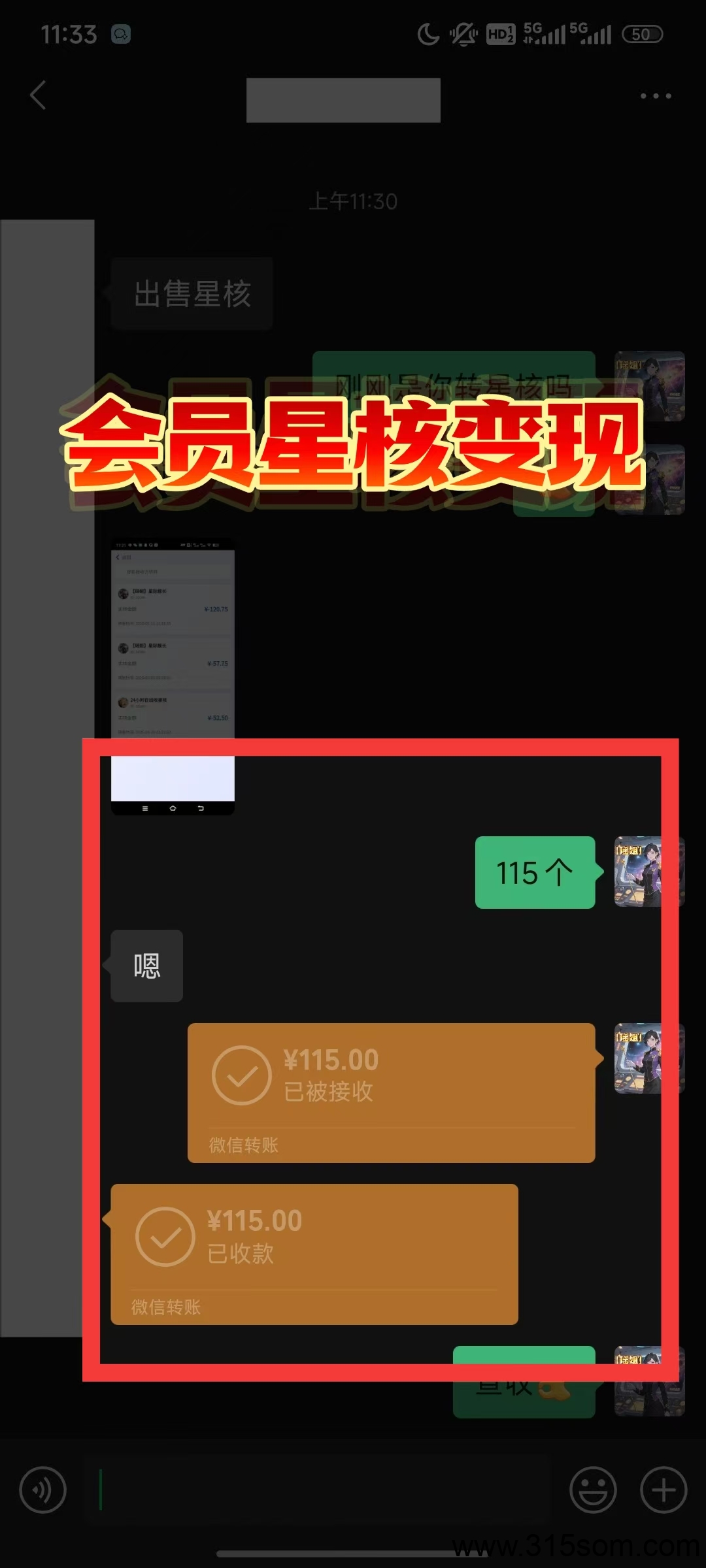 20250514100143124-1000017065