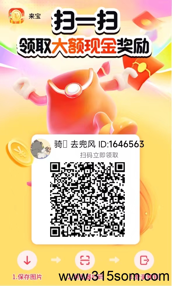 20250514105239840-微信图片_20250412191908