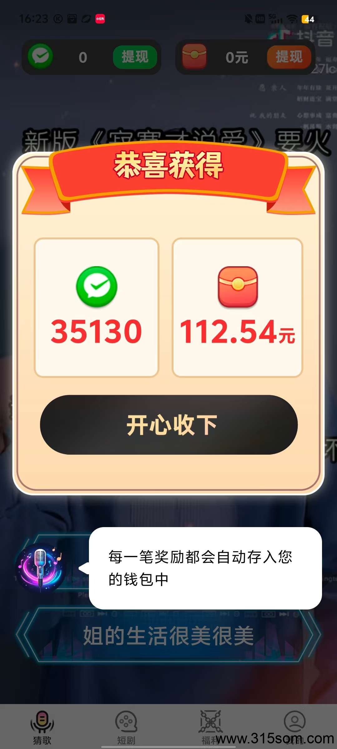 20250514173224102-1747214672196