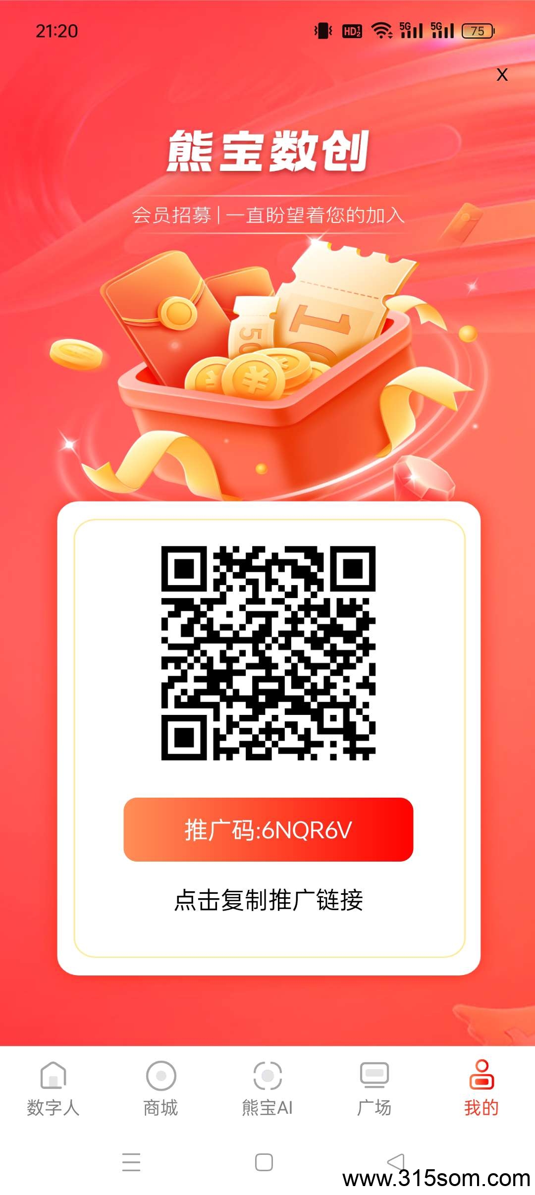 熊宝数创零撸，上墙模式，自带JY保底收益高，最新模式。 - 首码项目网-首码项目网