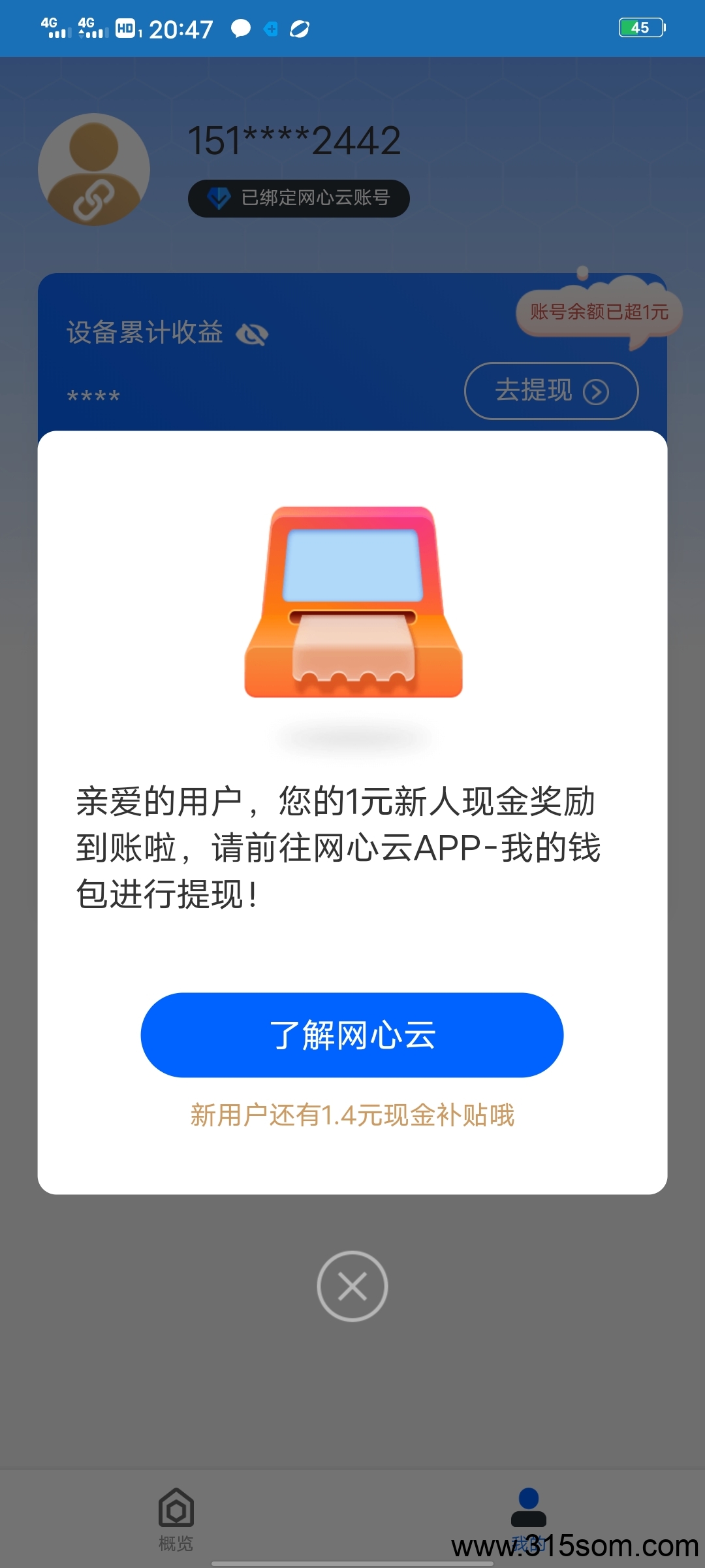 20250514213236636-Screenshot_20250514_204722