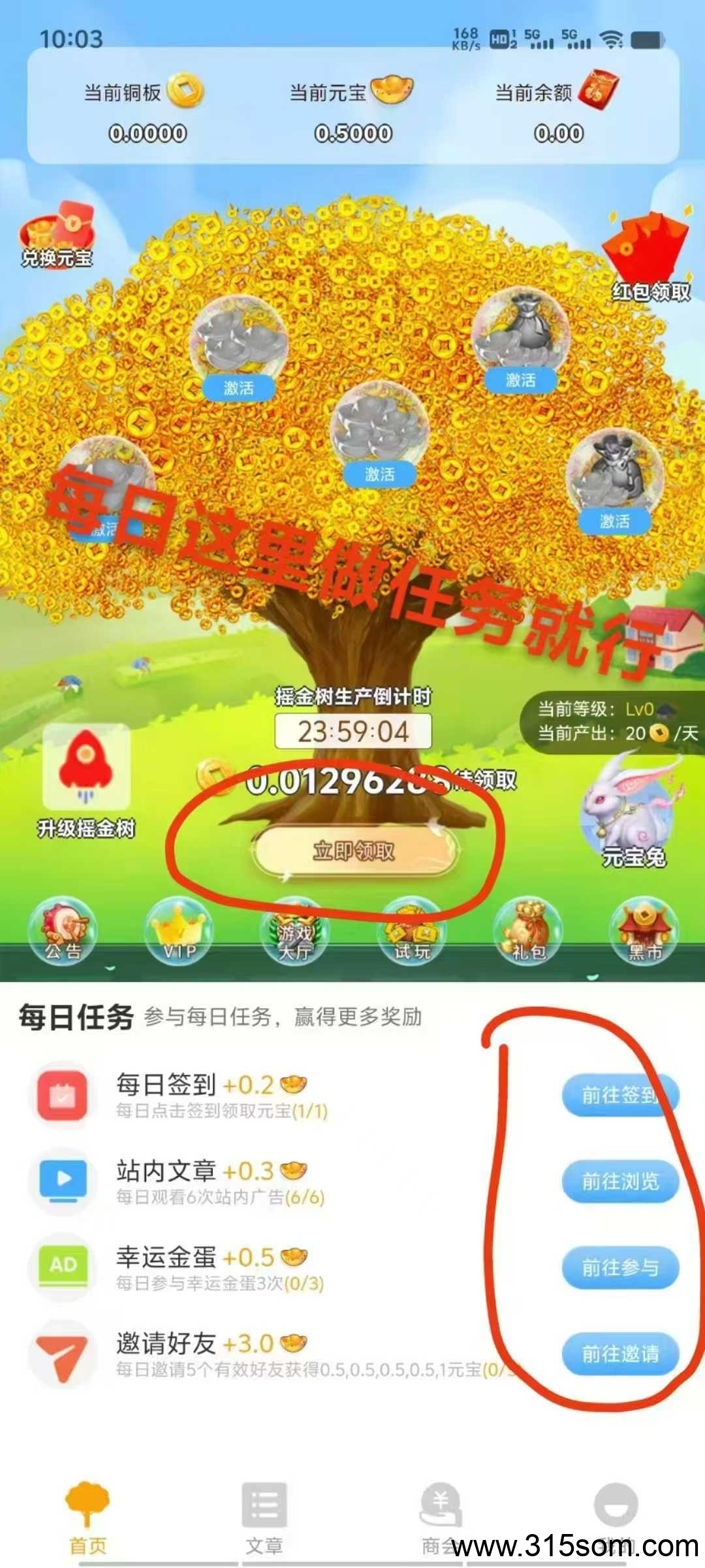 恐龙日记，微信扫码，小程序 - 首码项目网-首码项目网
