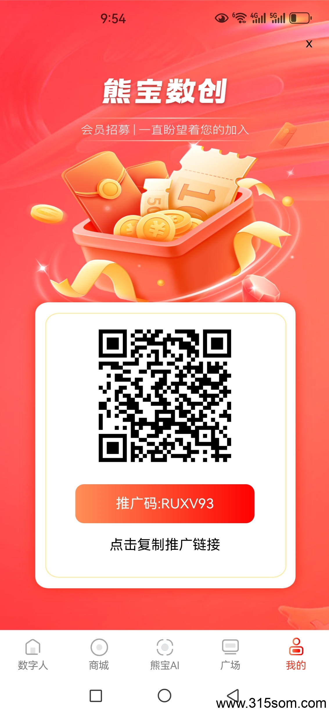 20250514220711328-Screenshot_20250514_215455_com.xiongb.xiongb