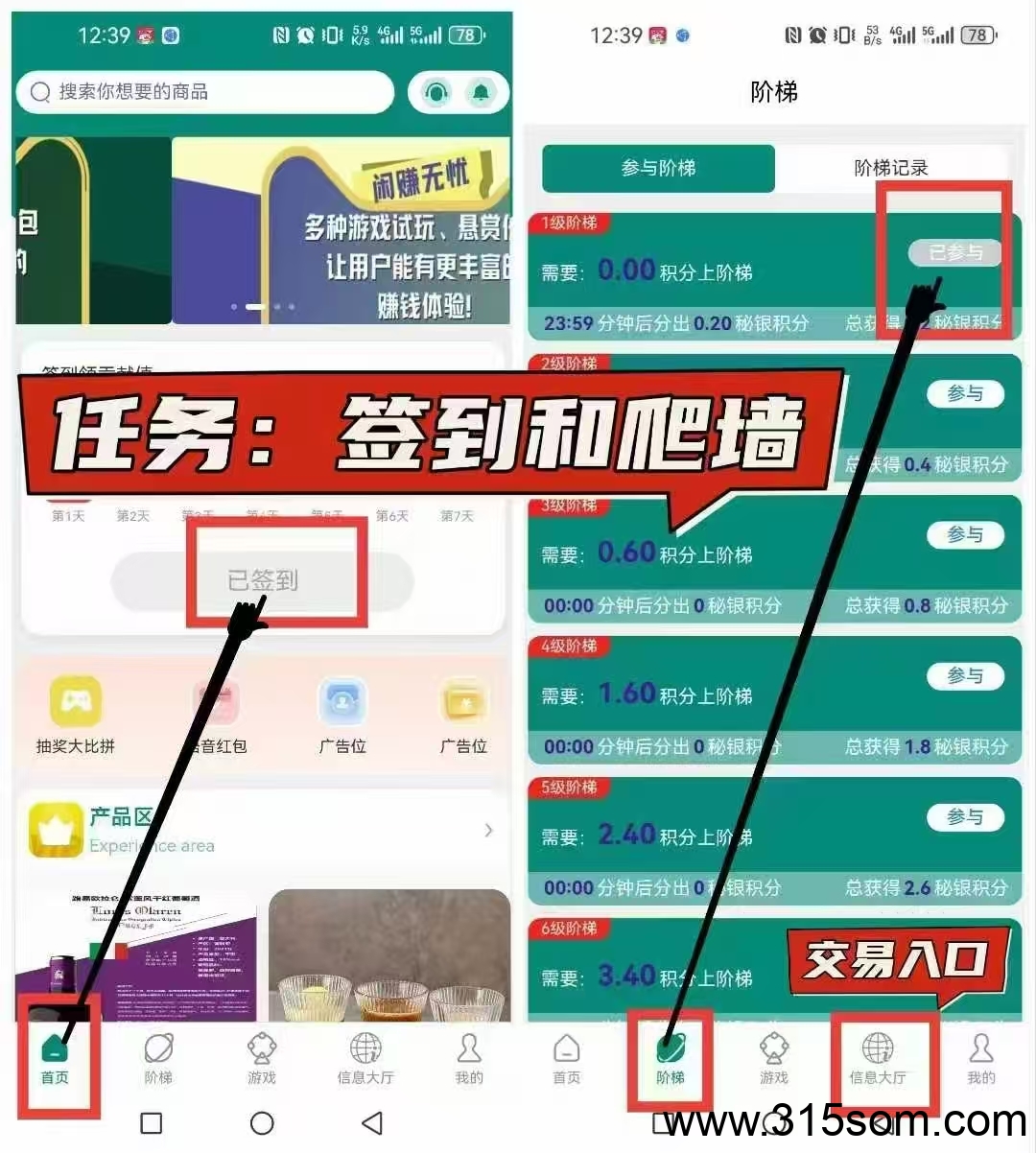 20250514231343334-3