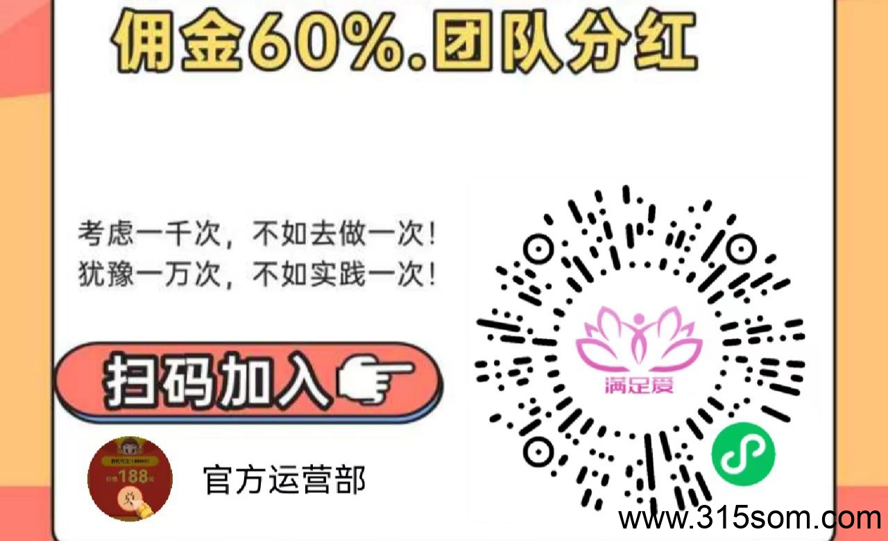 特趣赚：很容易完成1000种的挣钱小项目 - 首码项目网-首码项目网