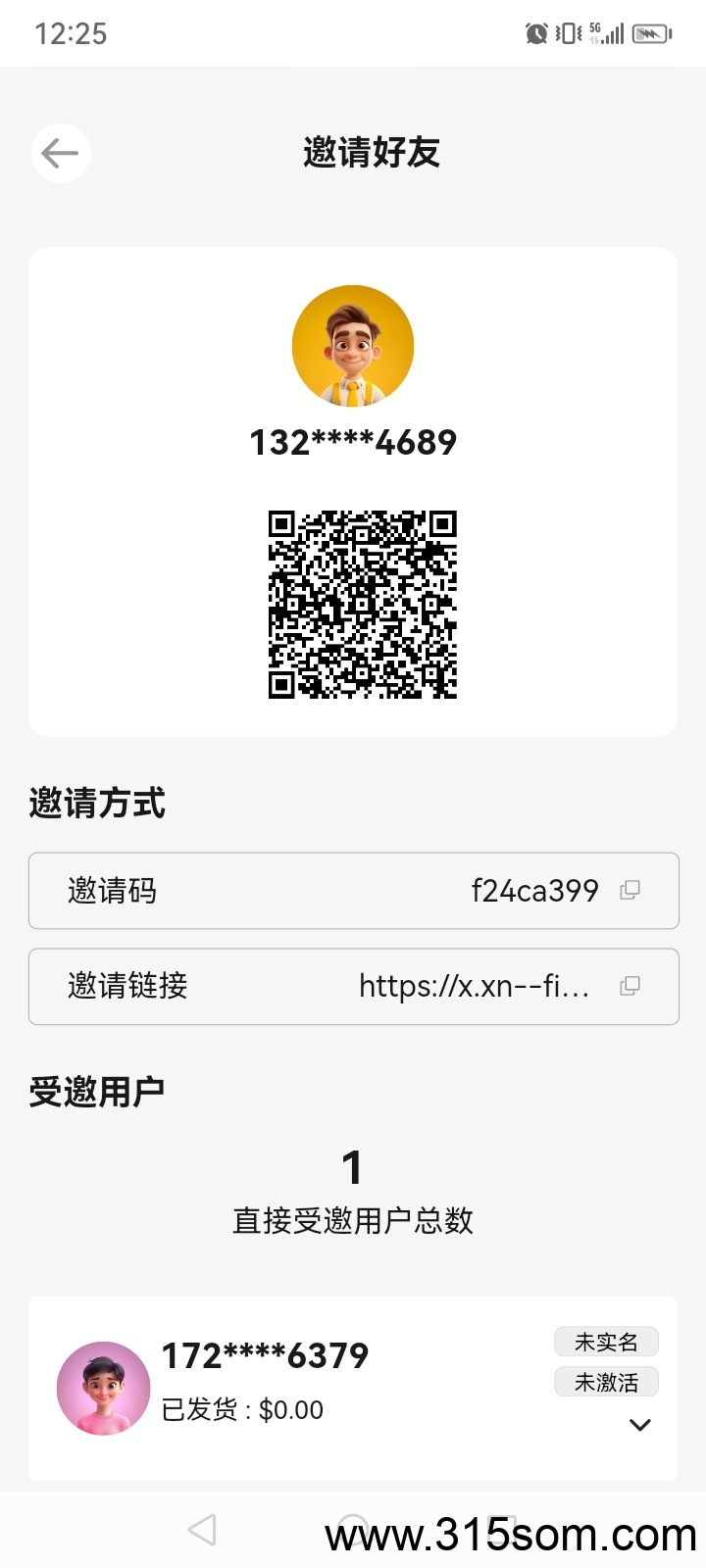 零投资开店铺。一件代发。 - 首码项目网-首码项目网