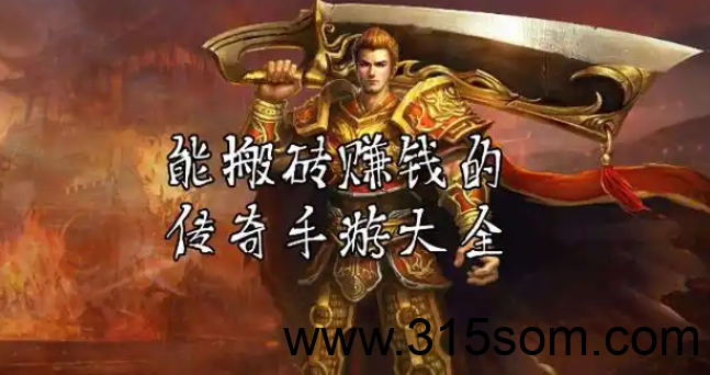 搬砖项目上线，搬砖新模式，边玩边赚， - 首码项目网-首码项目网
