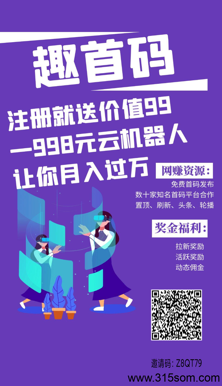 20250515090940693-1000017227
