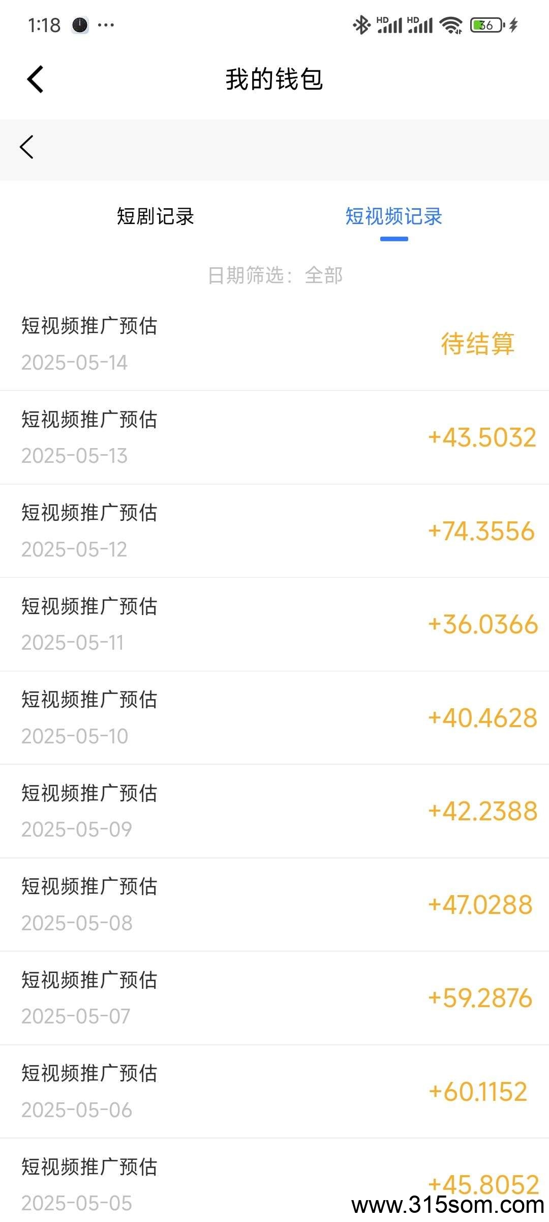 20250515100541663-1747207562053