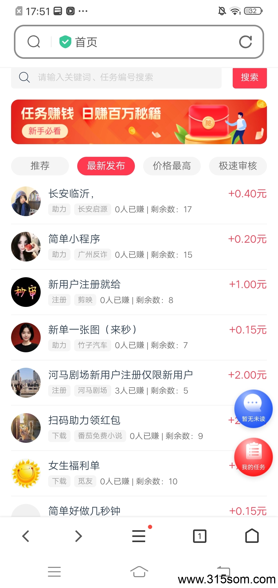 20250515103902138-小转帮sdk首页-最新发布
