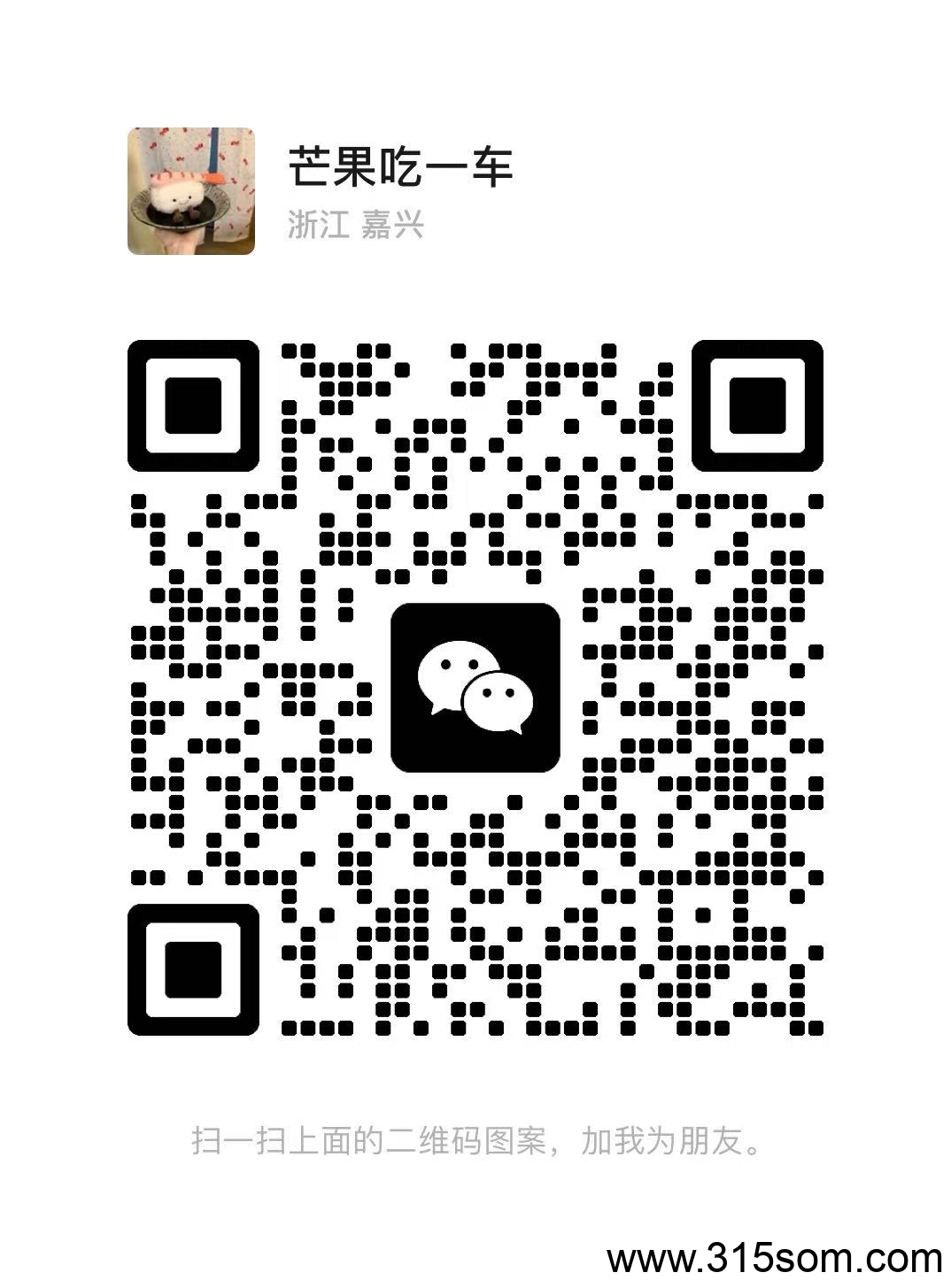 20250515103924679-微信二维码