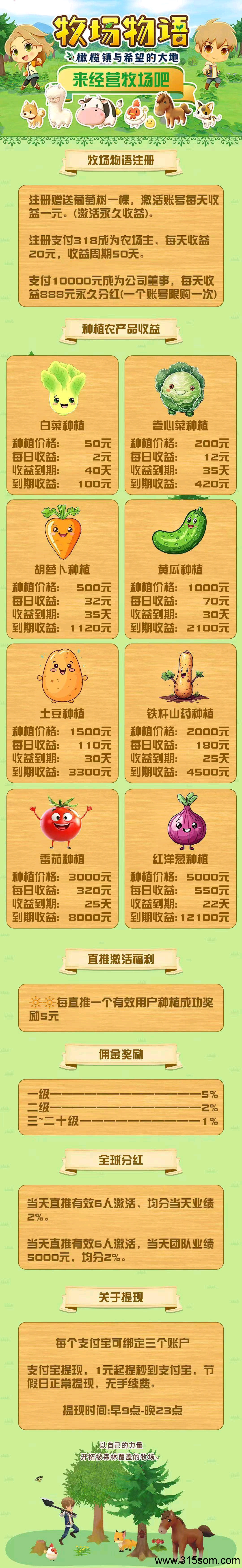 20250515104241100-1747276572467
