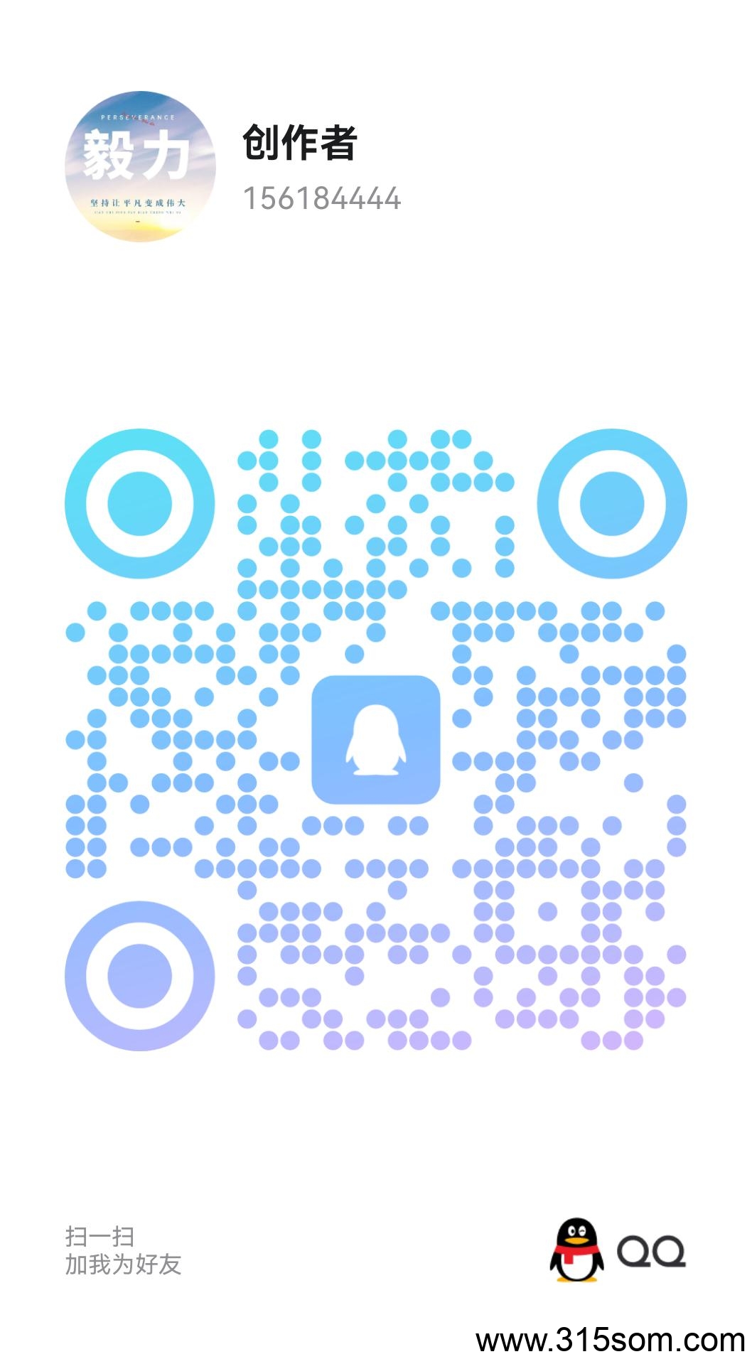 20250515104602813-q