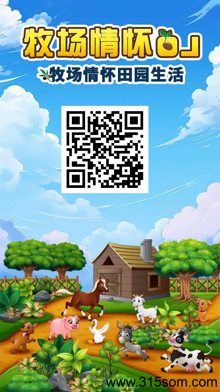20250515104729490-mmexport1747274866757