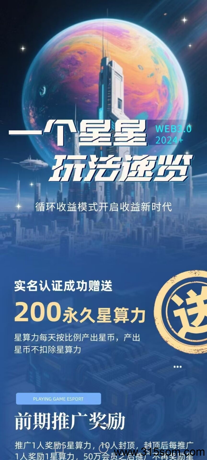 20250515142411346-Image_1747290175814