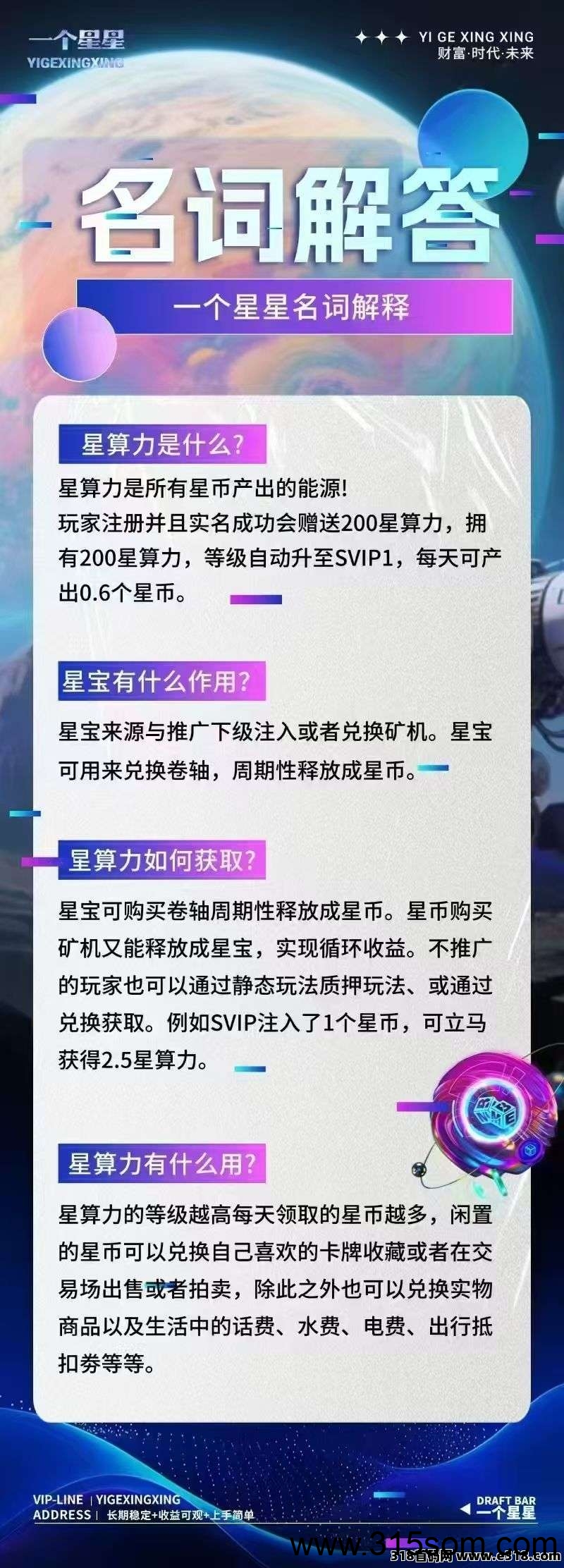 20250515150522410-UC多图下载_250515_0_1747292143