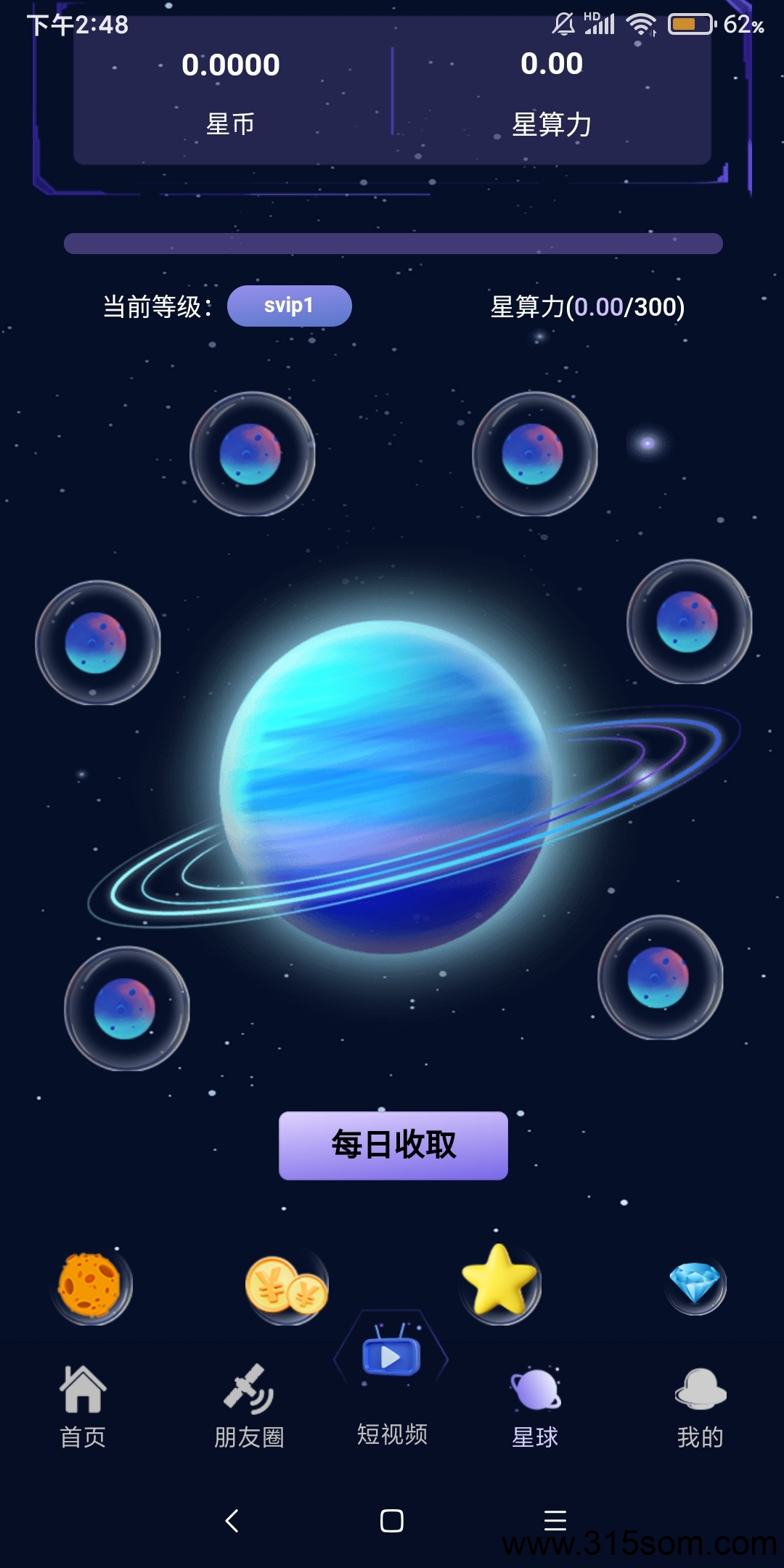 20250515152314337-Screenshot_2025-05-15-14-48-45-749_com.star20250305.app