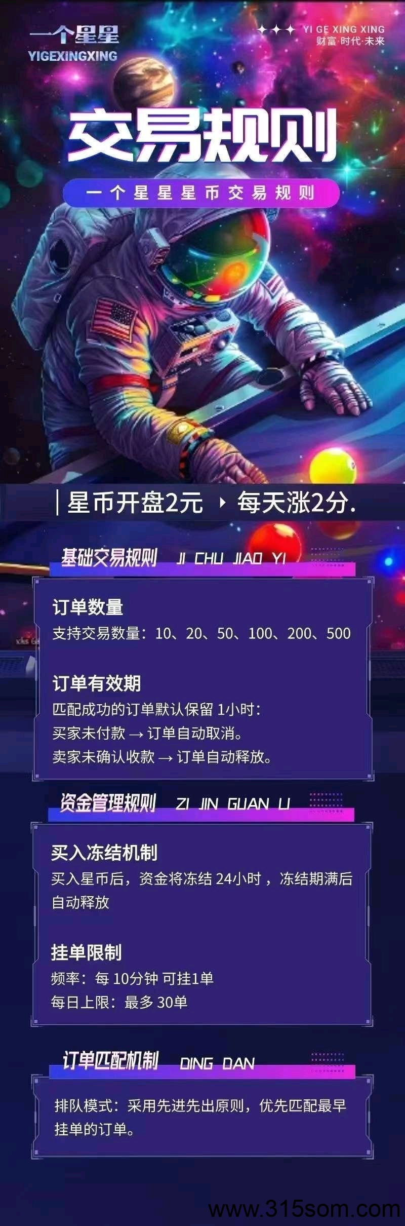 20250515152320292-1747293677764