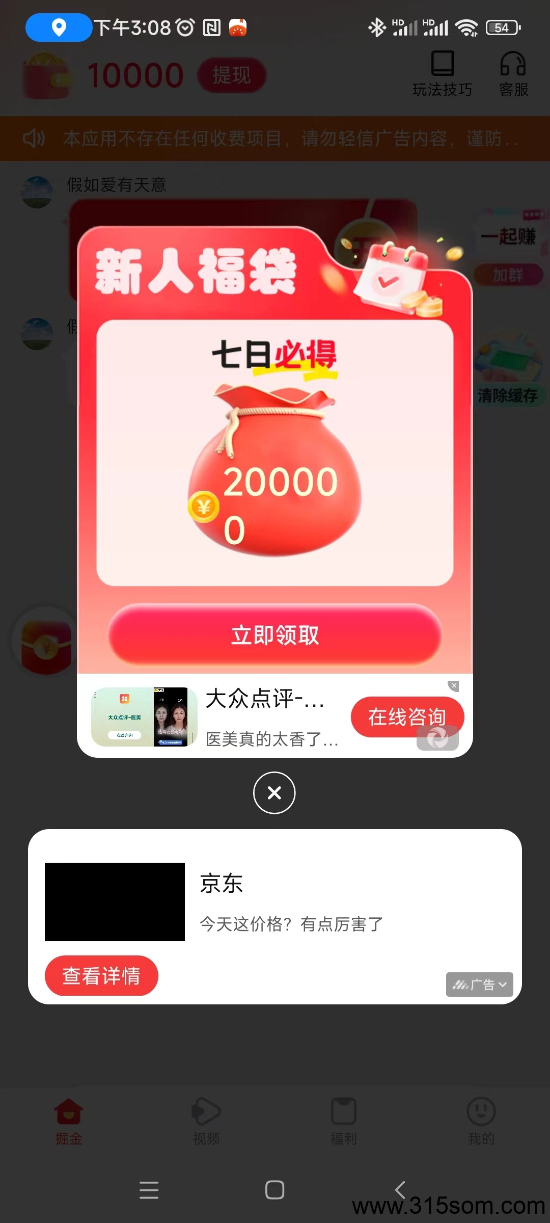 20250515153028536-微信图片_20250515152648