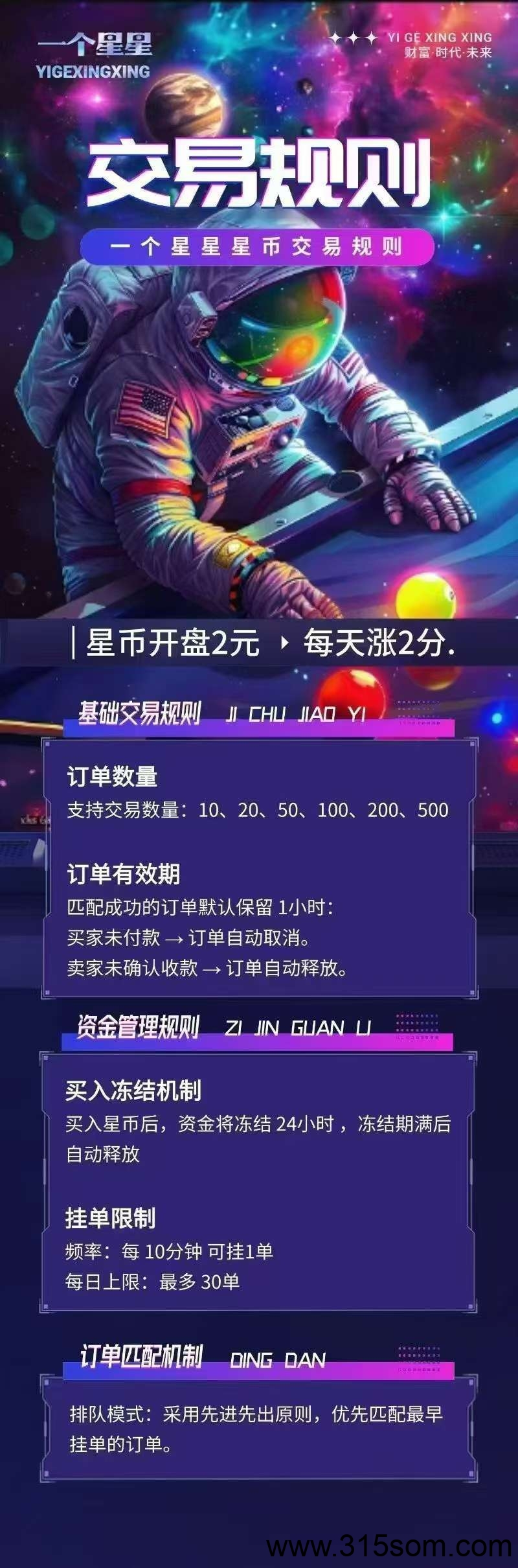 20250515153648606-1747294433272