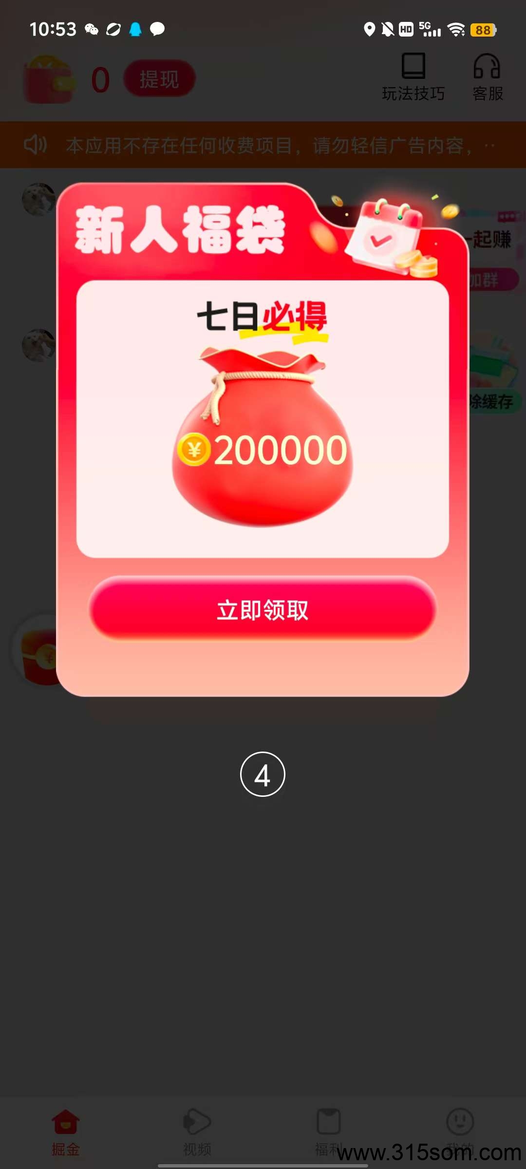 20250515153746514-1747292711469
