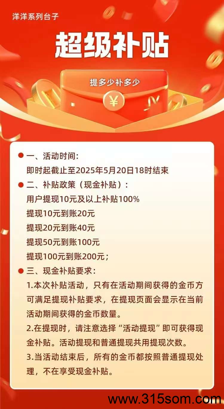 20250515153749777-1747292712952
